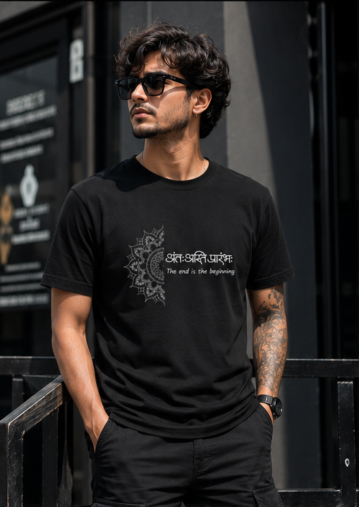 The End Is The Beginning Sanskrit Mandala T-Shirt